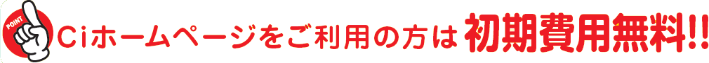 muryou.png